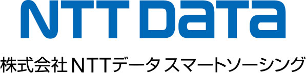 株式会社NTTデータ・スマートソーシング