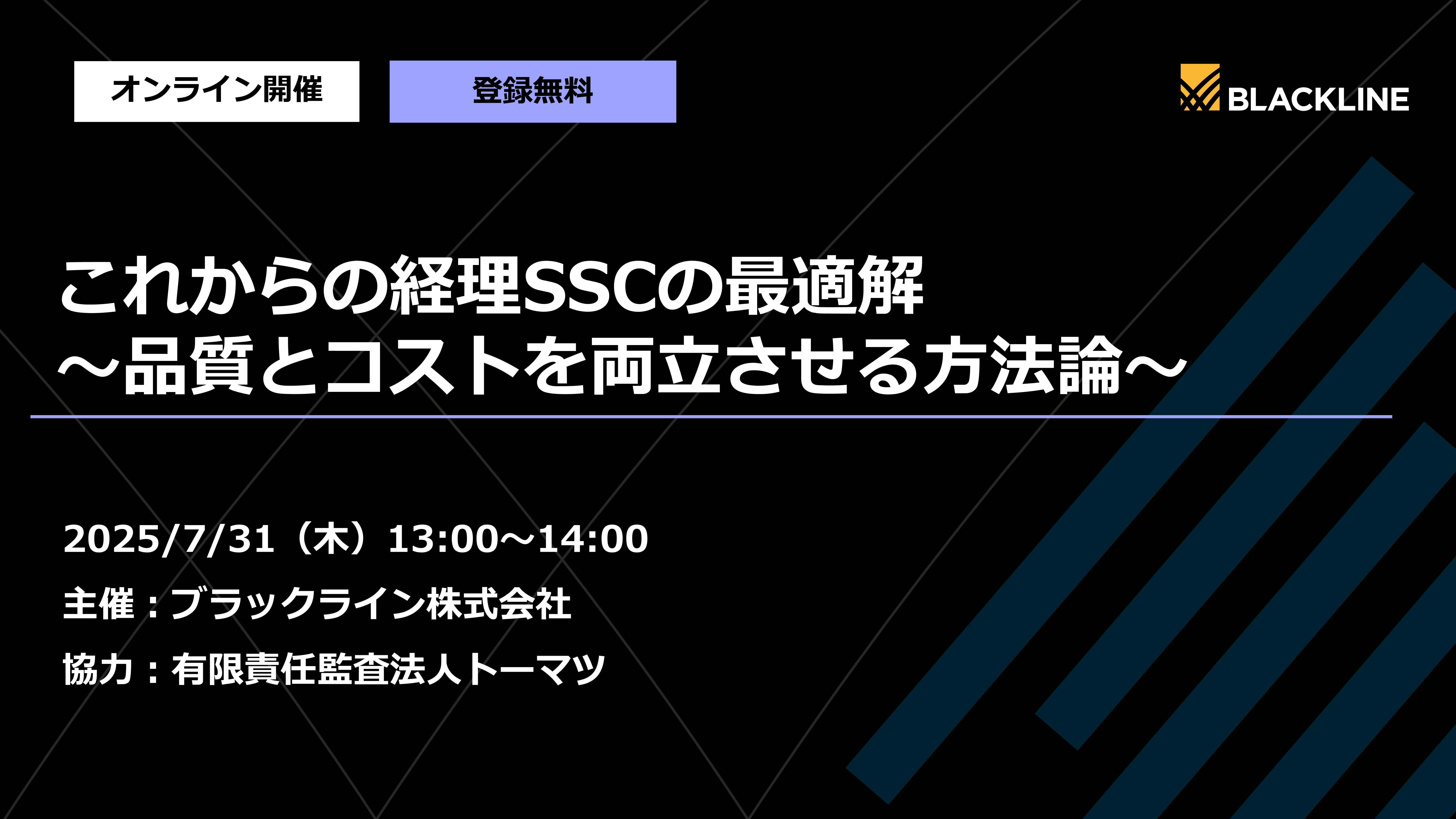 イベントイメージ