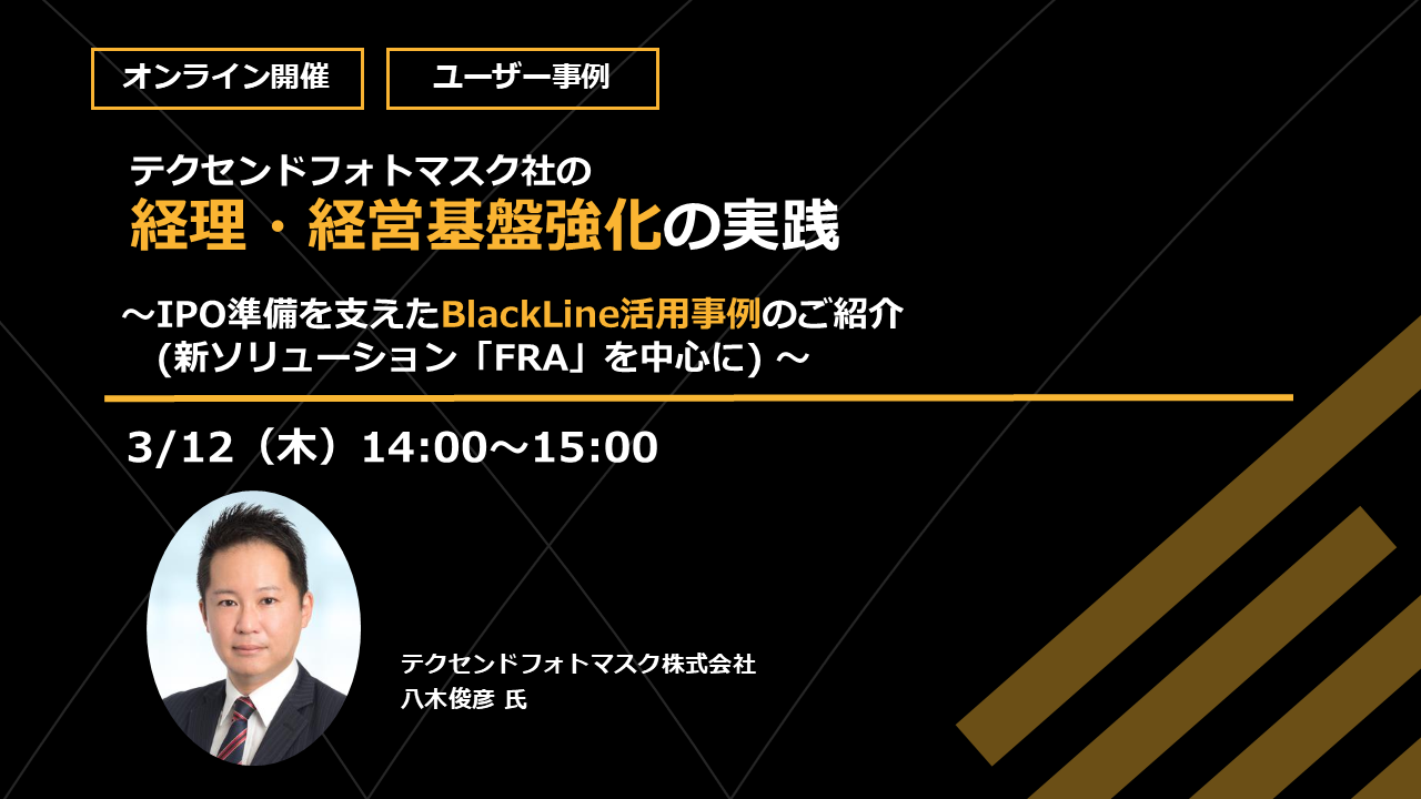 イベントイメージ