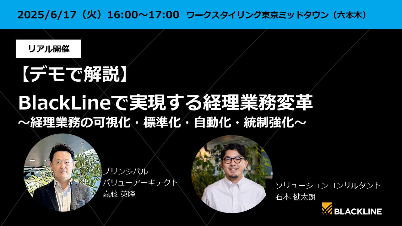 イベントイメージ