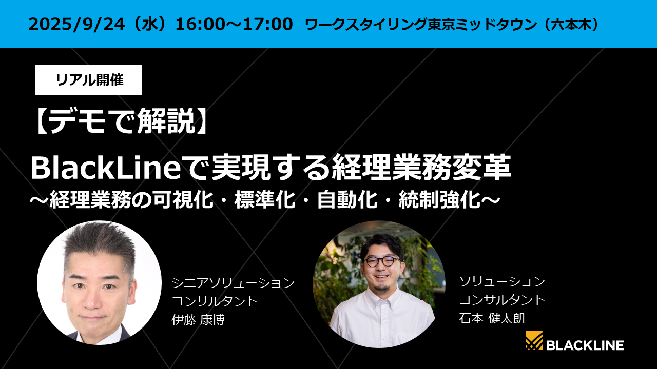 イベントイメージ