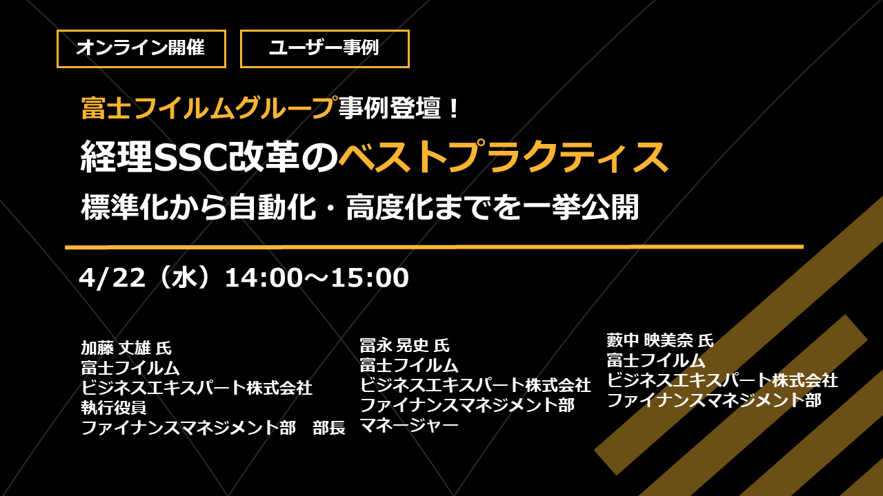 イベントイメージ