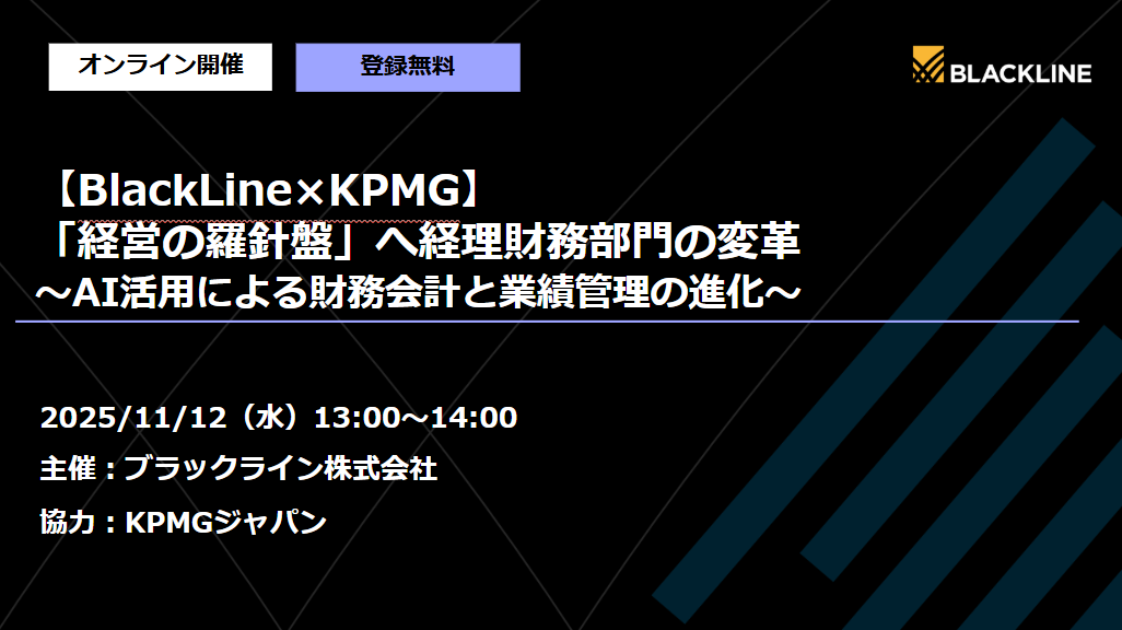 イベントイメージ