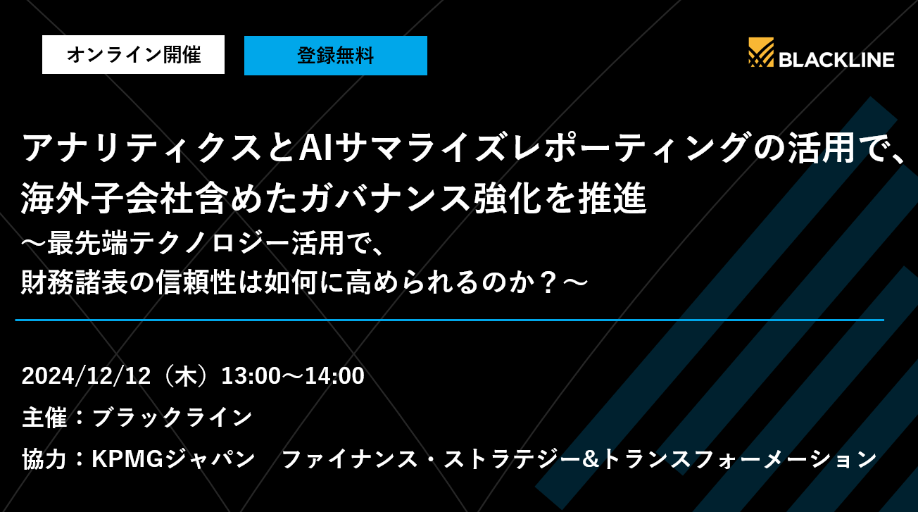 イベントイメージ