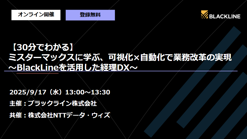 イベントイメージ