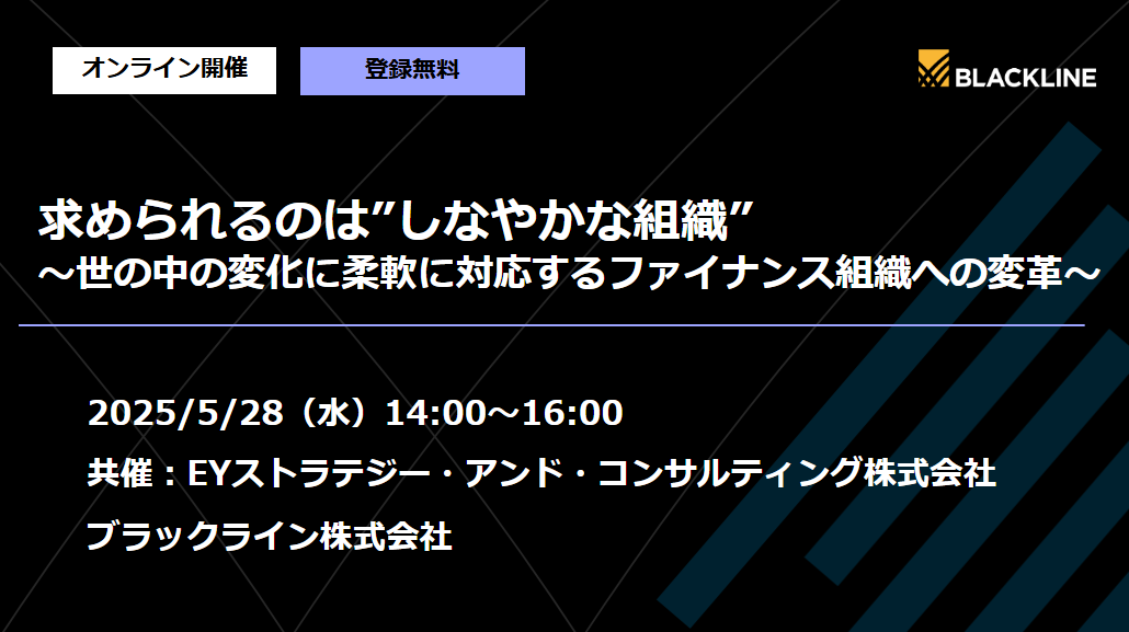 イベントイメージ