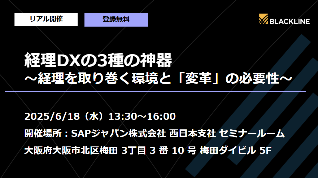 イベントイメージ