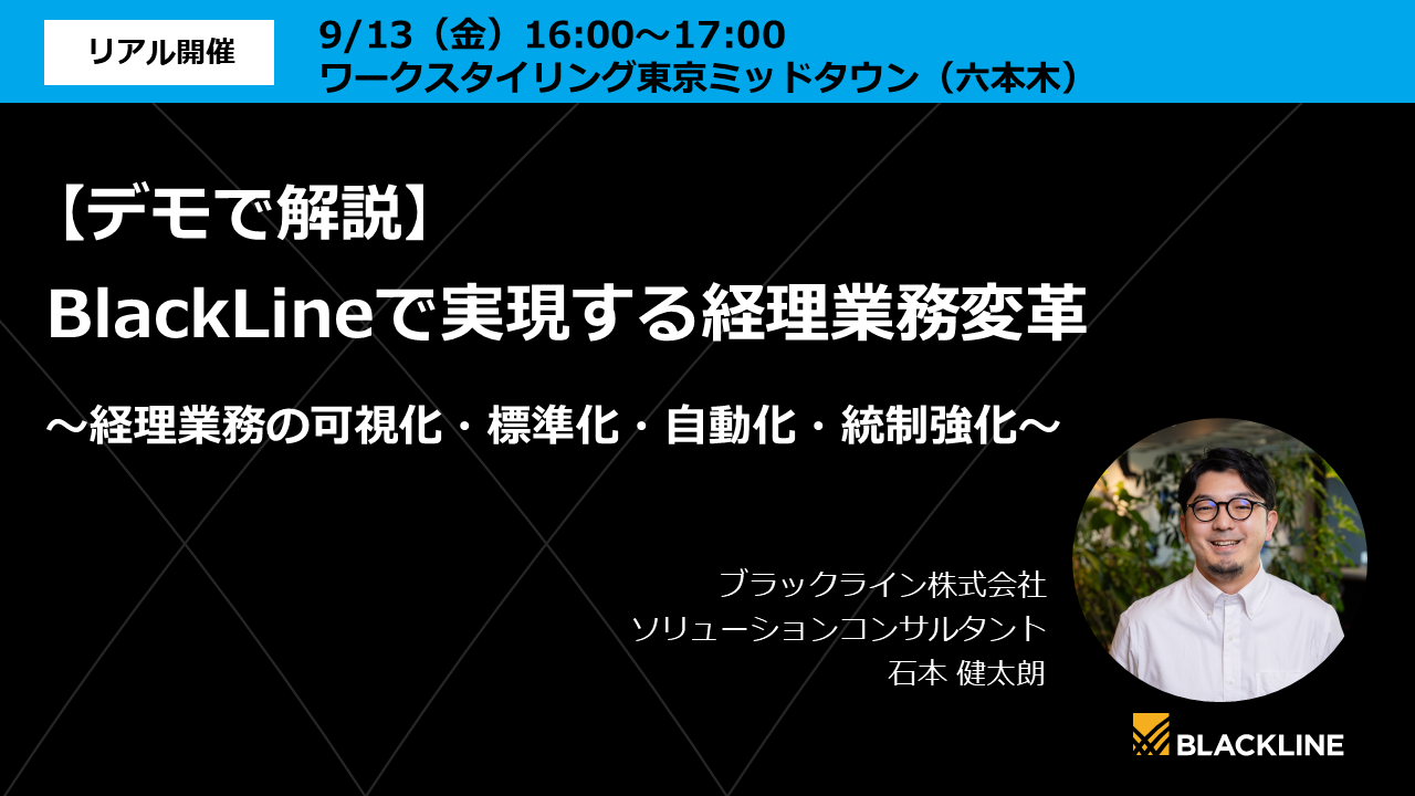 イベントイメージ