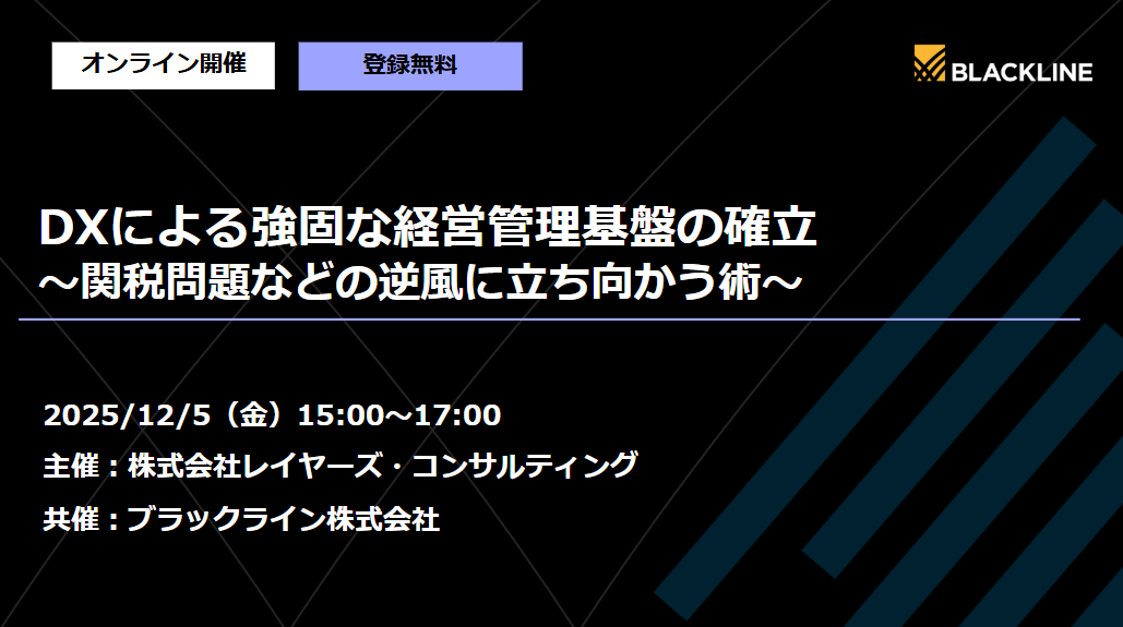 イベントイメージ