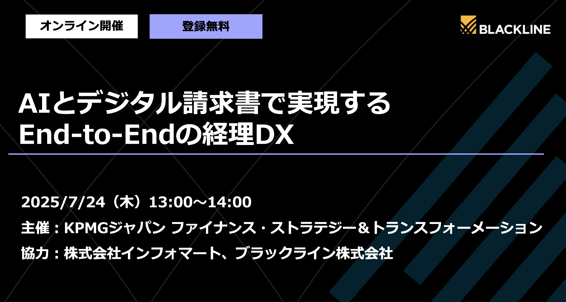 イベントイメージ